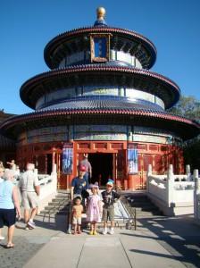chinasmall